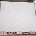Vietnam THASSOS granit Alb din 🇻🇳 Vietnam